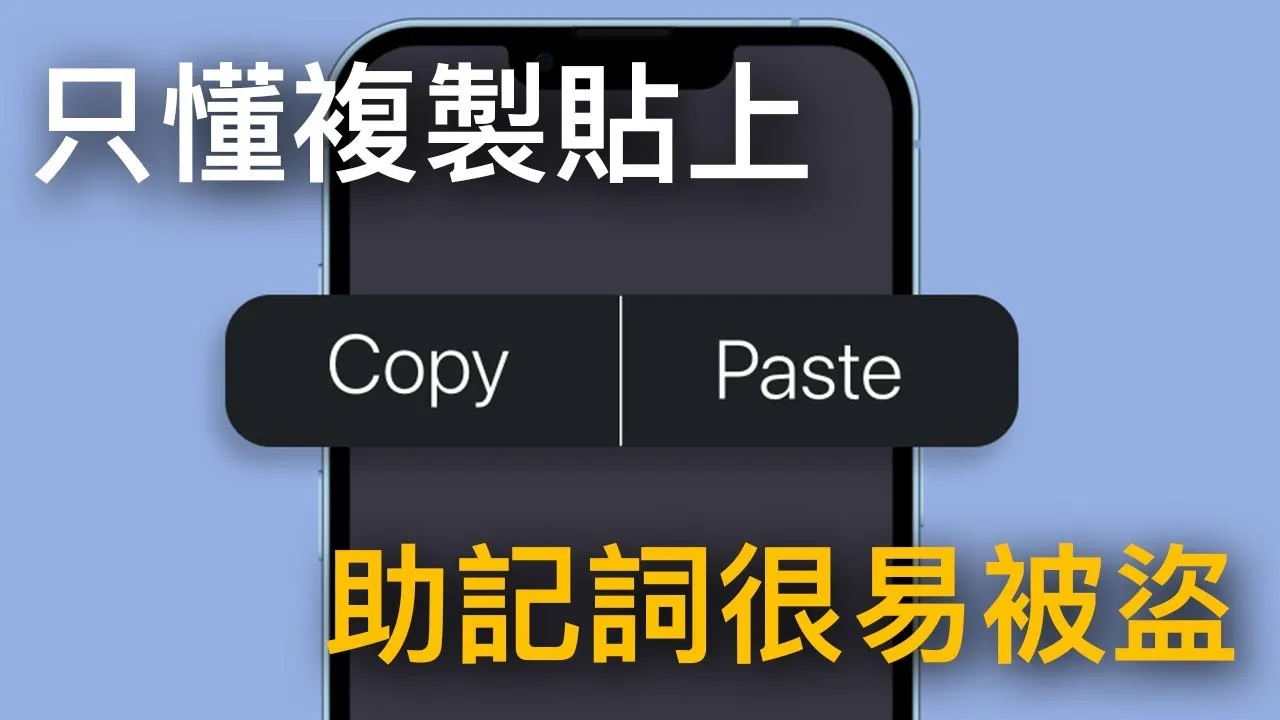 美司法部查封LummaC2噁意軟件基礎設施，該軟件曾竊取加密貨幣錢包助記詞
