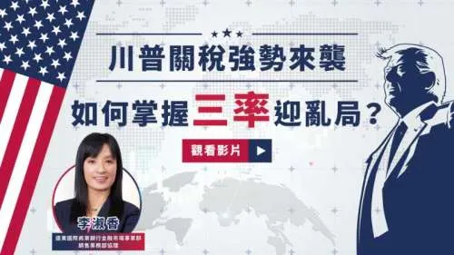 廣髮証券：香港穩定幣草案帶來短期結構性機會 跨境支付等闆塊料受益