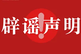 中國貴州省紀委闢謠女官員“挖出327枚比特幣”：繫自媒體利用AI生成