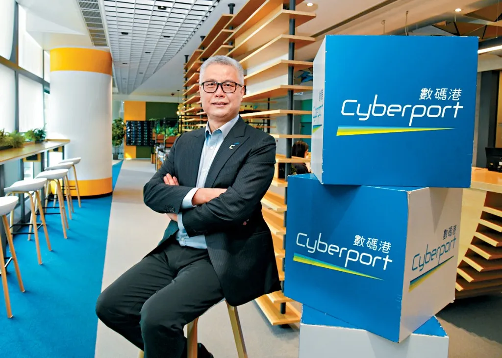 香港數碼港：已推出穩定幣及數位資產試點項目