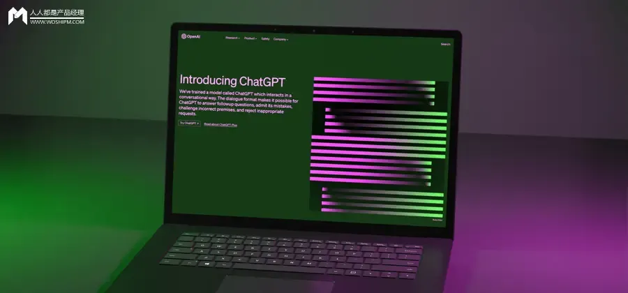 ChatGPT推出新功能：基於聊天歷史推送個性化每日資訊