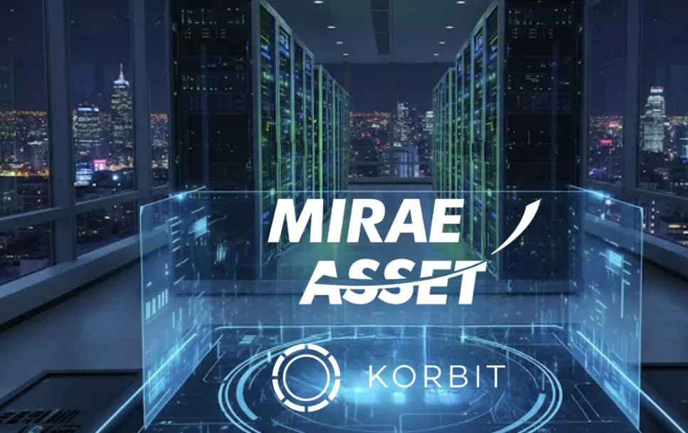 "1億美元入主Korbit！未來資產(Mirae)佈局加密金融新藍圖"